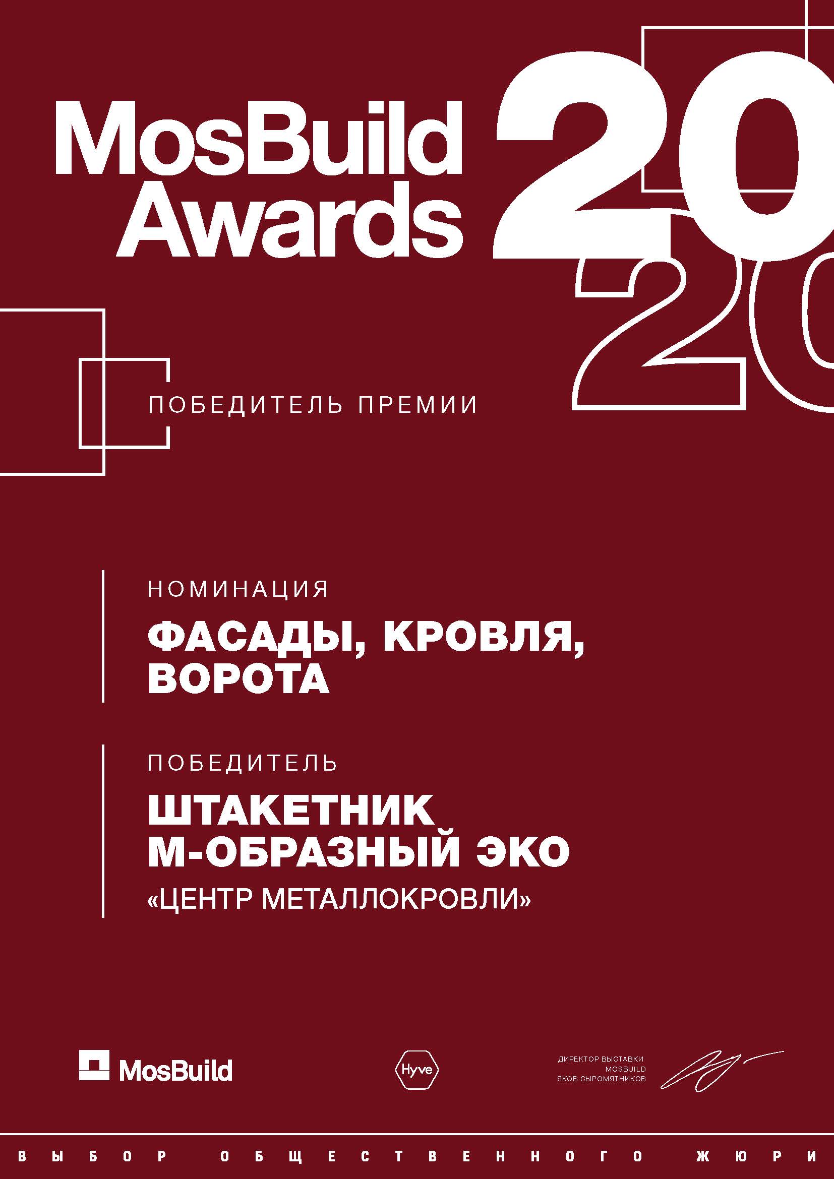 Пожарная безопасность